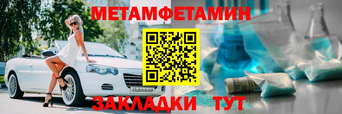АМФ Розовый  АМФЕТАМИН  Ливны  Amphetamine  Вход с VPN 