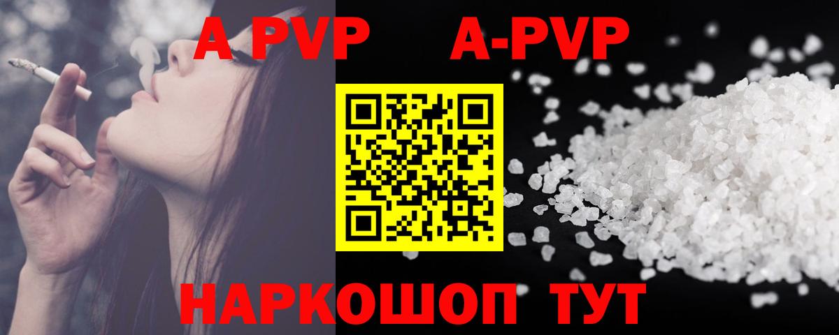 ГАШИШ  MDMA  ГАШИШ  Кокаин  Мефедрон  Ливны  Каннабис  Вход с VPN  Мефедрон  