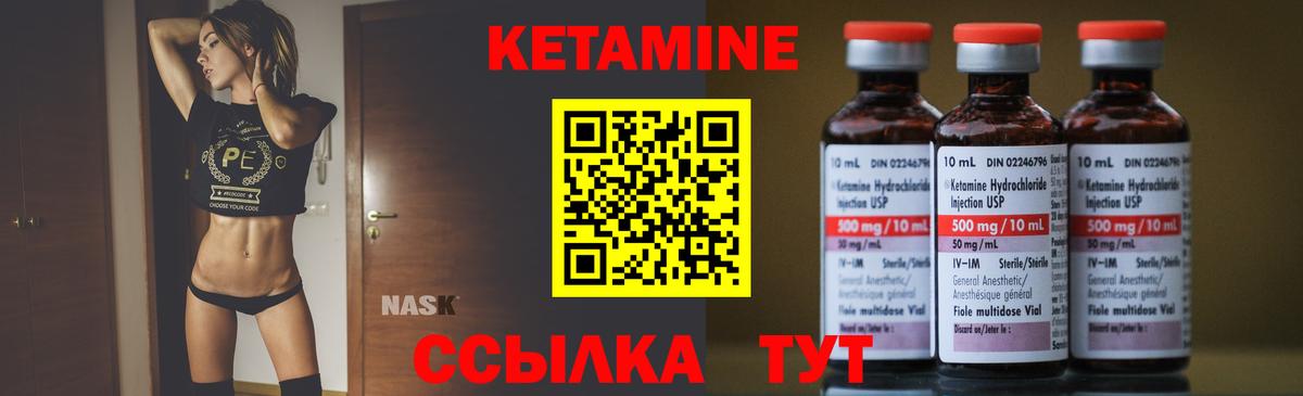 shop какой сайт  Вход с VPN  Ливны  КЕТАМИН VHQ 
