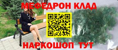 дистиллят марихуана Жуковский