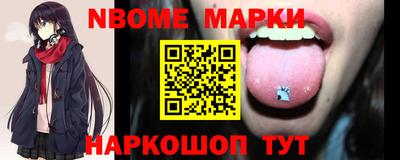 дистиллят марихуана Жуковский