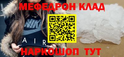 мескалин Заволжье