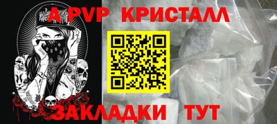 мескалин Заволжье