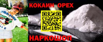 мескалин Заволжье