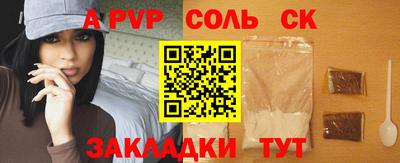 соль курить ск Заводоуковск