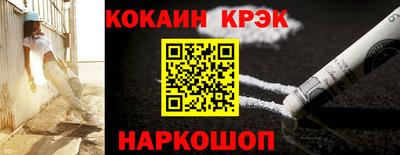 соль курить ск Заводоуковск