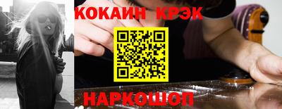 мескалин Заволжье