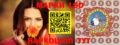мескалин Заволжье