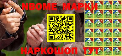 мескалин Заволжье