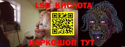 соль курить ск Заводоуковск