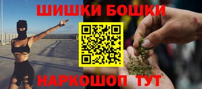 дистиллят марихуана Жуковский