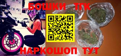 дистиллят марихуана Жуковский