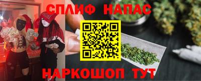 мескалин Заволжье
