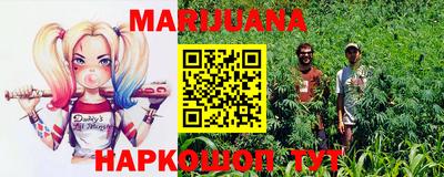 соль курить ск Заводоуковск