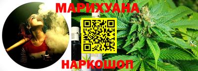 соль курить ск Заводоуковск