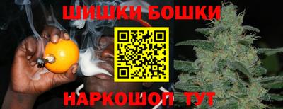дистиллят марихуана Жуковский