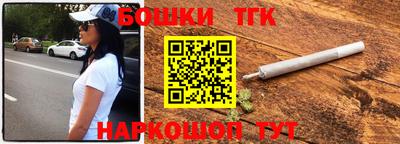 соль курить ск Заводоуковск