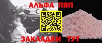 дистиллят марихуана Жуковский