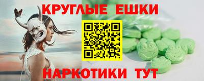 мескалин Заволжье