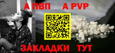 мескалин Заволжье