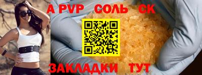 мескалин Заволжье