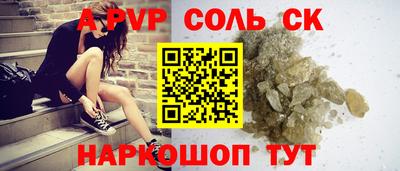 мескалин Заволжье