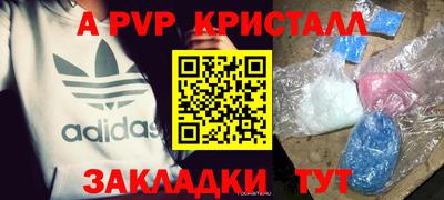 соль курить ск Заводоуковск