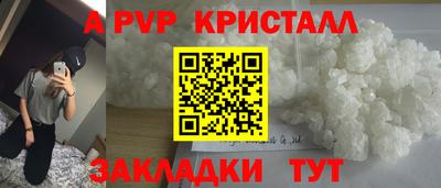 дистиллят марихуана Жуковский