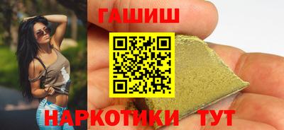 дистиллят марихуана Жуковский
