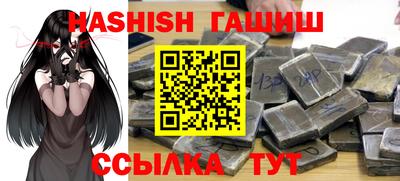 дистиллят марихуана Жуковский