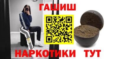 соль курить ск Заводоуковск