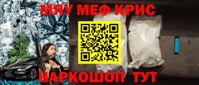 соль курить ск Заводоуковск