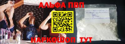 соль курить ск Заводоуковск