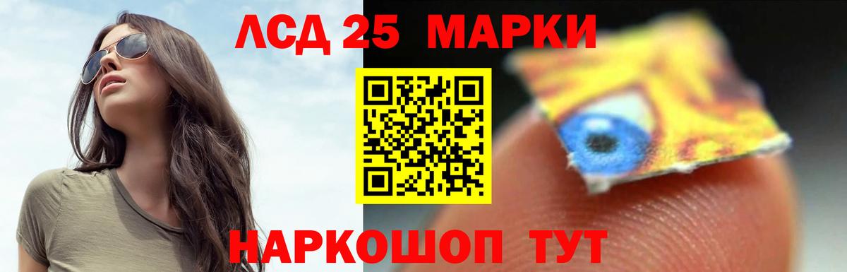 КОКАИН Ливны