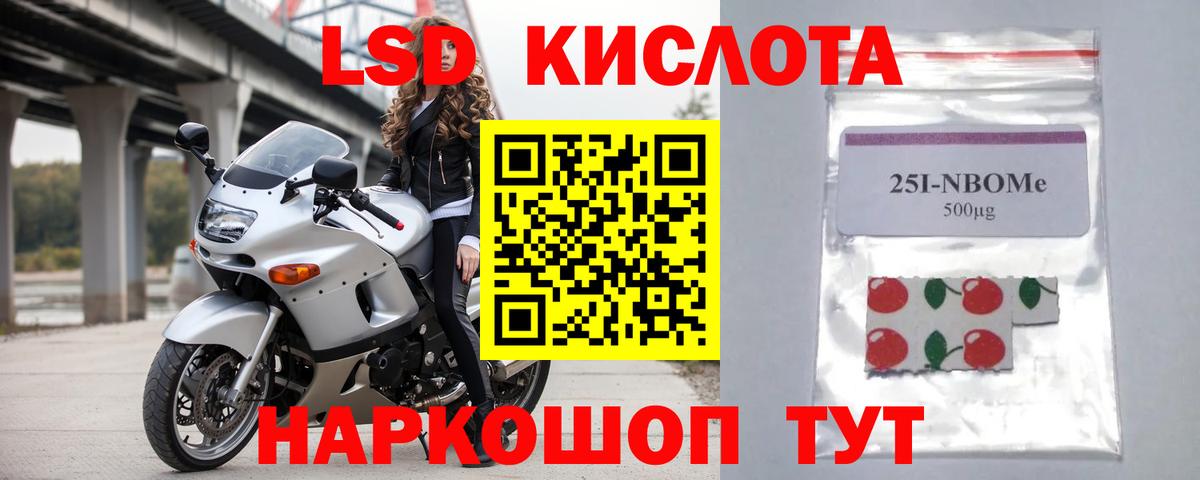 Лсд 25 экстази ecstasy Ливны
