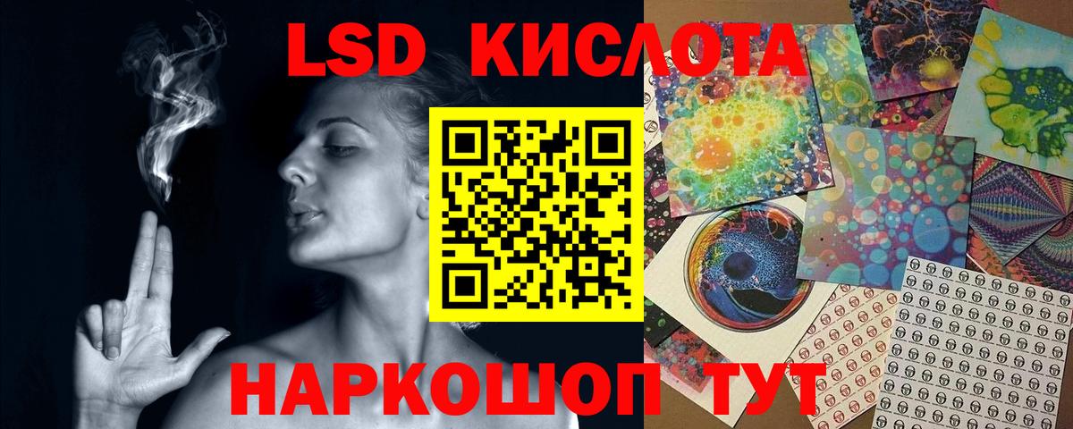 Лсд 25 экстази ecstasy  ЛСД экстази ecstasy  Вход с VPN  Лсд 25 экстази  Ливны 