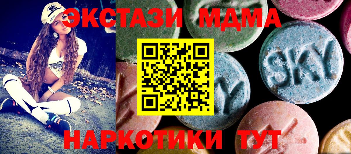 MDMA VHQ  Вход с VPN  Ливны  MDMA crystal 