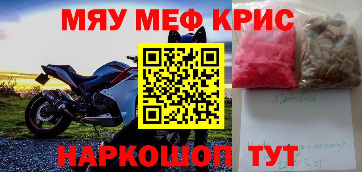 МЯУ-МЯУ мяу мяу  МЯУ-МЯУ  Ливны  Вход с VPN 