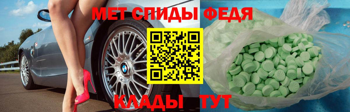 Метамфетамин винт  Вход с VPN  Ливны 