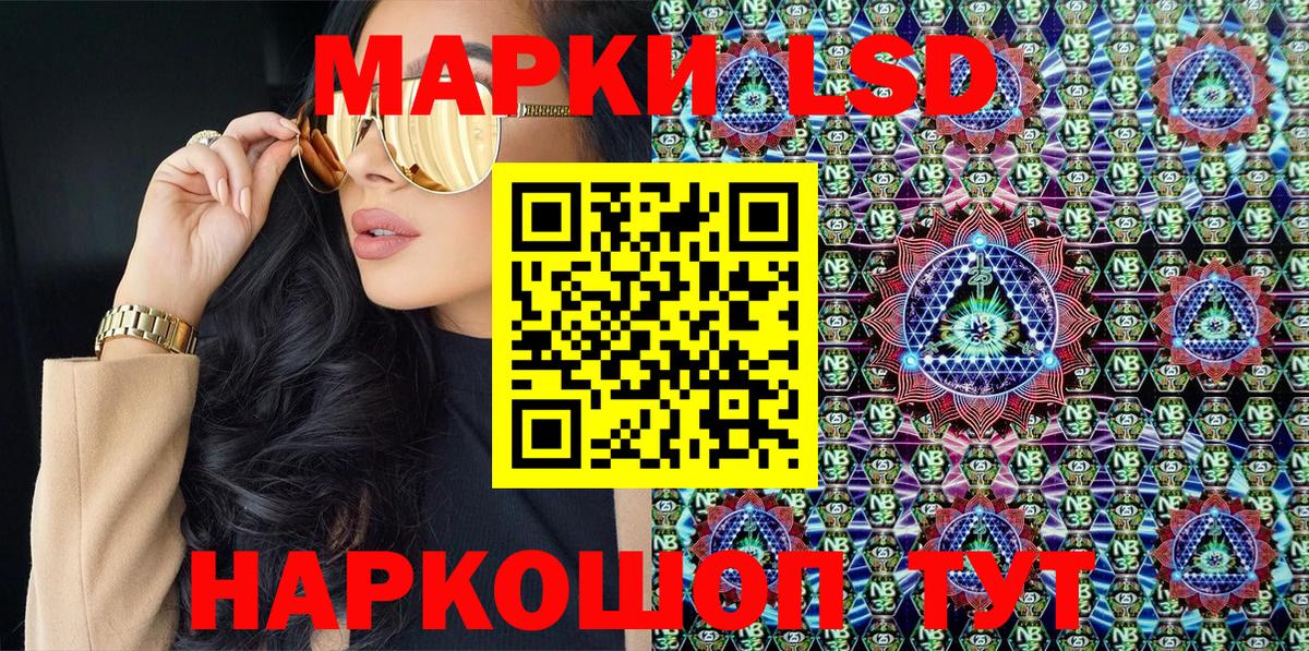 Ливны  Наркотические марки  Вход с VPN  Марки NBOMe 1,5мг 