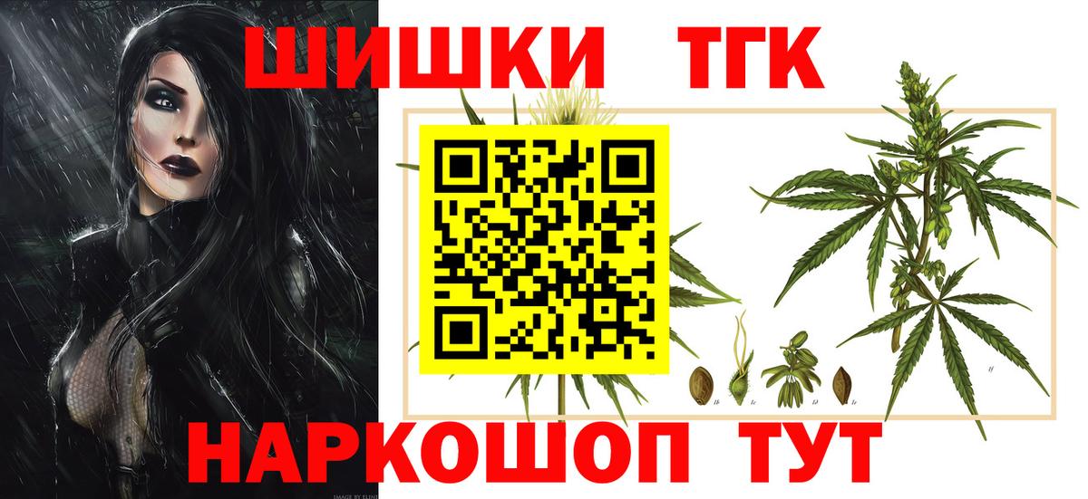 Бошки Шишки OG Kush Ливны